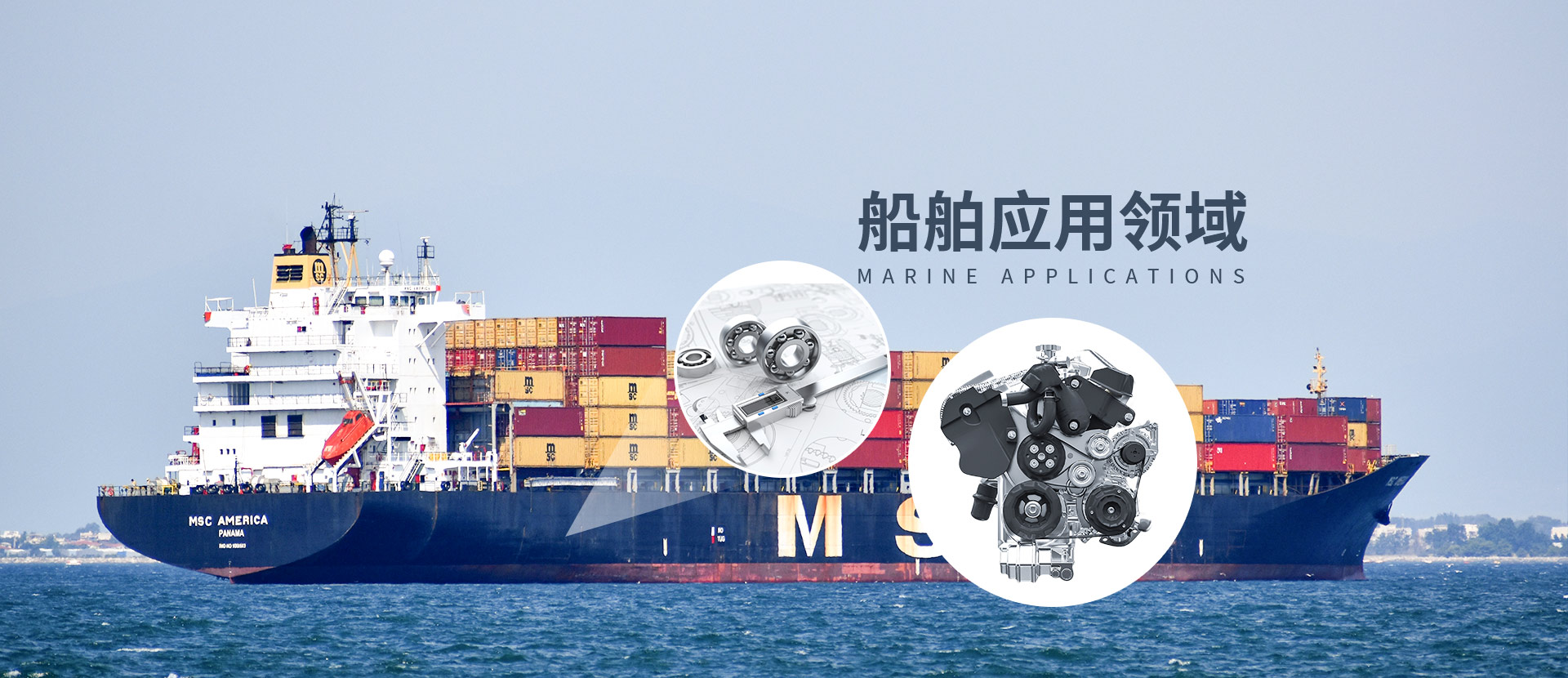 高精度螺旋锥齿轮