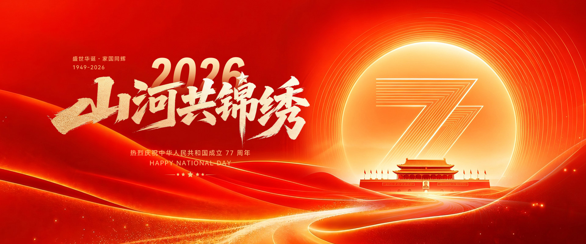 高精度螺旋锥齿轮