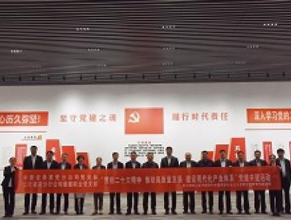 党建共建聚合力，结对互促谋共赢