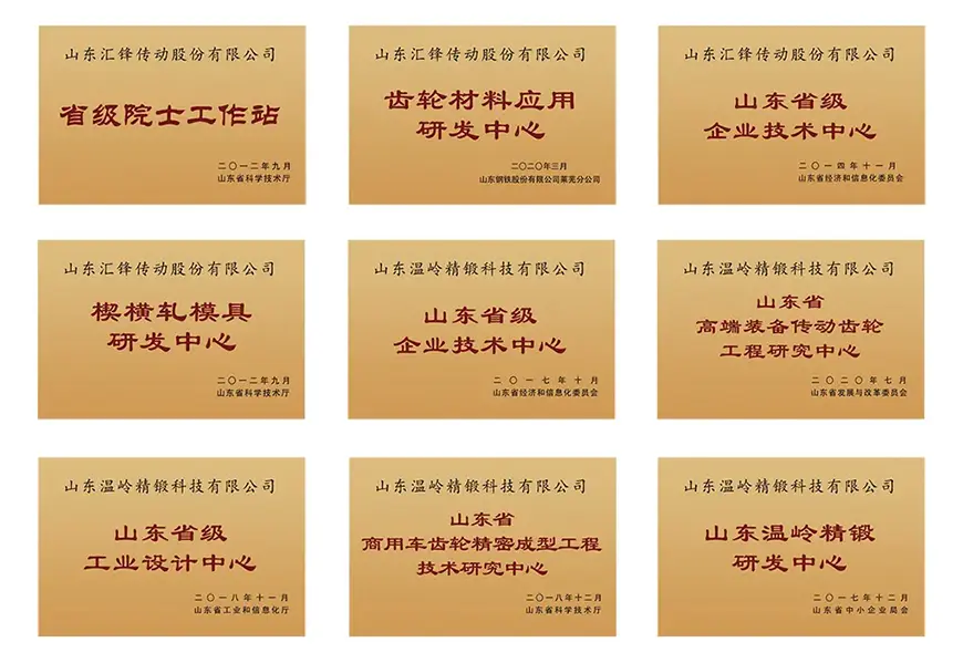 研发平台