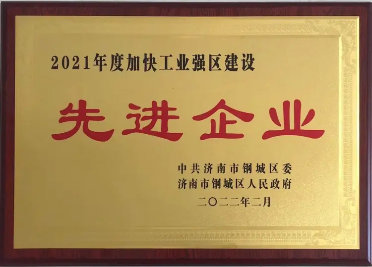 喜报！汇锋传动喜获多项荣誉表彰